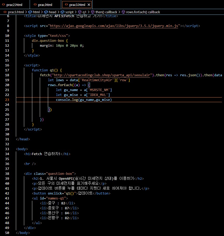 스파르타 즉문즉답